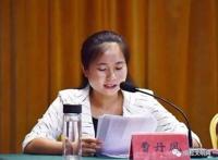 安徽宿松曹丹凤，曹副县长是谁家的“凤”？