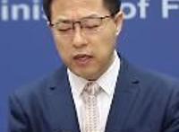 美拒签中国500余名研究生 中方回应来了！怎么说的？