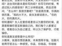 吴痛针灸是什么梗,吴痛针灸意思出处介绍