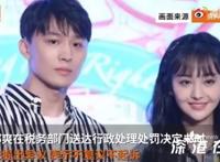 人民日报评郑爽被处罚,被依法重锤实属咎由自取！