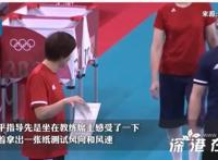 郎平拿纸张测试球馆内风向 中国女排加油！！
