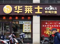 华莱士对于拉稀官方回应了吗 原因终于找到了