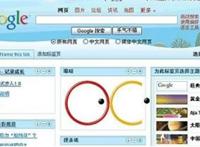 百度框计算器在线使用（解读:百度框计算）