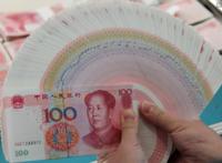 央行披露为何研发数字人民币(最大的作用是什么?)