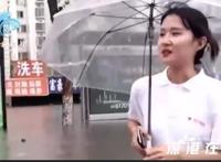 女记者报道商户被淹忍不住哭了 究竟发生了什么？