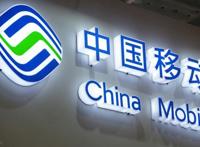 中国移动经常打电话发信息说送话费、送流量,是好事吗?