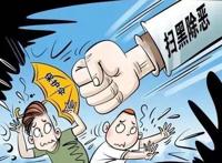 2021中央巡视组电话多少我要举报,中央巡视组举报热线电话