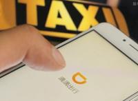 网约车抽成比例居高不下 利用资本恶性竞争或须担责