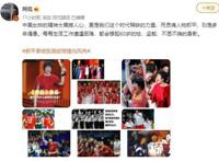 郎平拿纸张测试球馆内风向 每处细节都不能放过！？