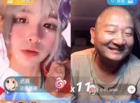 抖音我是嫩爹什么梗,我嫩爹是什么意思,安妮嫩die怎么突然火了