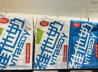 维他奶事件起因 这件事情平息下来了吗？