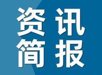 赵立坚呵呵回应所谓美抗疫全球第一 具体是怎么回事？？
