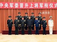 四位将军同时晋升上将(王秀斌个人资料简介)