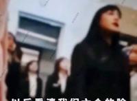 黑龙江查寝干部学姐出面回应 “视频曝光属于家门不幸”