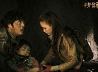 鬼吹灯之精绝古城结局是什么意思 剧中三大疑惑全面解析