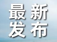 外媒:三名中国人在马里遭绑架 又一起海外“绑架”事件！！