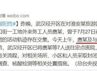 武汉海王因出轨引爆武汉疫情?当事人辟谣:你们吃的是假瓜!