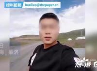 29岁废品收购个体户失联4月 至今尚未找到！！