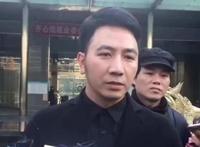 保姆纵火案男主林生斌个人介绍,林生斌是谁