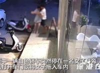 女子凌晨遭前男友强行拖拽上车 到底发生了什么？？