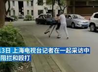 女记者调查采访群租反被殴打 究竟是怎么回事？？