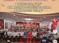 苏炳添花16万给老人发红包被吐槽 网友嘲讽太小气了