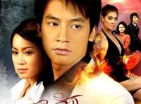 十大必看经典泰剧推荐：一点也不比韩国的爱情剧差