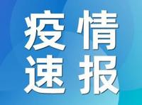 南京禄口机场9人新冠阳性 具体什么情况？？