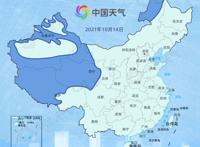 22省份将现断崖式降温 全国冰冻线进程图,快看看你那里有多冷