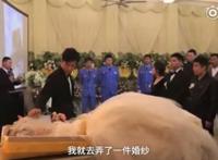 在殡仪馆办完婚礼办葬礼 事情真相让人泪目！具体情况