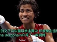 美媒边说奖牌不重要边嘲讽印度 这是怎么回事【图】