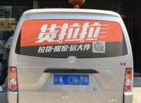 货拉拉跳窗女孩事件始末,家属发声不接受女儿自杀