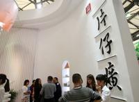 淘宝上可以买片仔癀吗 医生提醒不要盲目迷信这种药