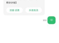移动动感地带套餐(动感地带充值返话费)