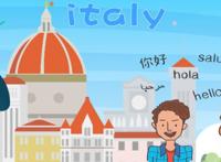 italy是哪个国家