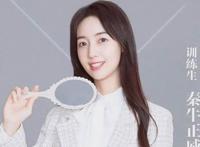 吴亦凡承认秦牛正威是真的吗？吴亦凡秦牛正威真实关系