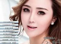 集美貌和智慧为一体的80后美女CEO初瑞雪个人资料