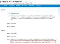 “双减”政策落地后，大学生家教违规吗？杭州回应