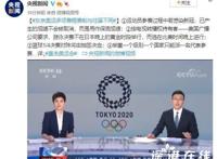 东京奥运多项赛程赛制与往届不同 都有哪些变化？