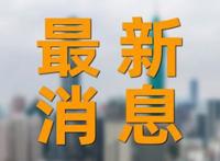 海地总统遇刺前最后通话 两度致电警局高官未果!!