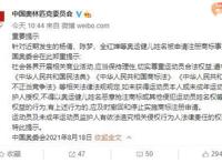 官方回应奥运健儿姓名被抢注商标,具体如何回应的？