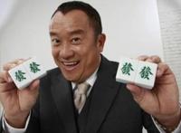 邓光荣是谁 邓光荣真的强奸了蓝洁瑛吗?黑社会大哥邓光荣个人资料?