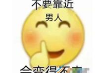 夯了是什么梗,夯了意思出处介绍