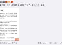 霍尊说的“无才绣花枕头”是谁？霍尊退出芒果TV综艺节目