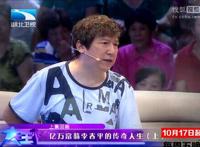 李春平的美国妻子图片，李春平是奥黛丽赫本的忘年恋和继承者？