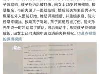 无耻！湖北一孕妇遭前夫跟踪纠缠6年