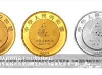 中国火星探测任务成功纪念币来了,具体是什么样的？？