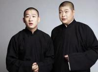 从德云社离开的相声演员或艺人有哪些？