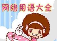 OBJ是什么文件 OBJ是什么意思网络用语