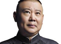 德云社成员有哪些,德云社主要成员介绍